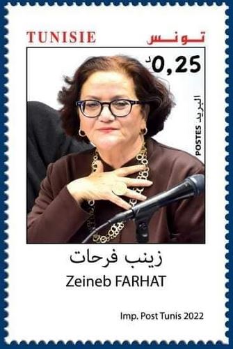Zeineb FARHAT