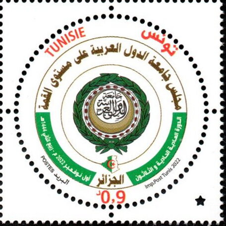 31ème session ordinaire du Conseil de la Ligue des états arabes au niveau du Sommet 