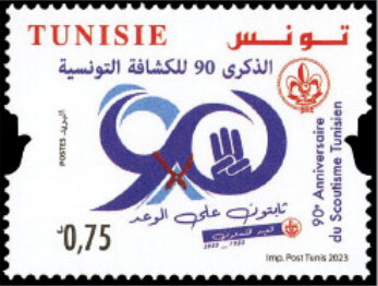 90ème Anniversaire du Scoutisme Tunisien