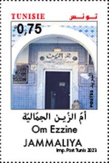 Om Ezzine JAMMALIYA