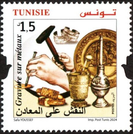 Métiers de l'artisanat tunisien - la gravure sur métaux