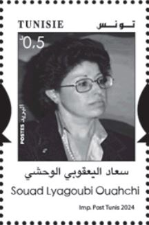Souad Lyagoubi Ouahchi
