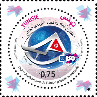 150ème anniversaire de l’Union postale universelle 