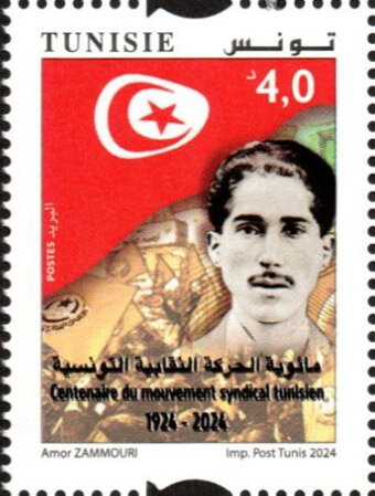 Centenaire du mouvement syndical Tunisien 