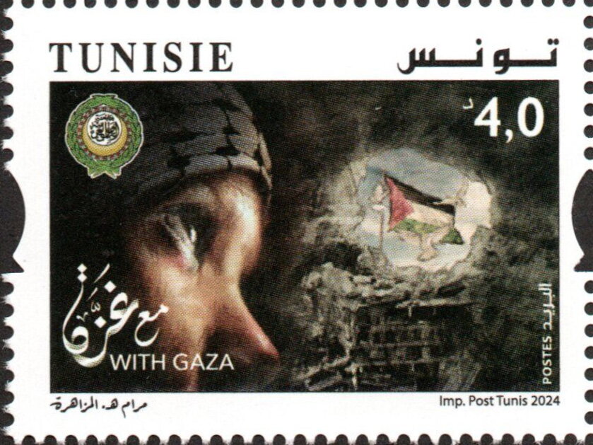 Timbre-poste arabe commun “with Gaza” 