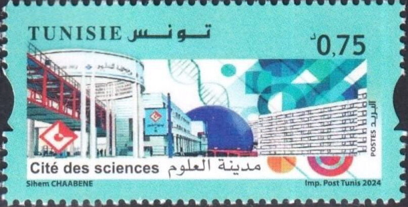Cité des Sciences (Astronomie)