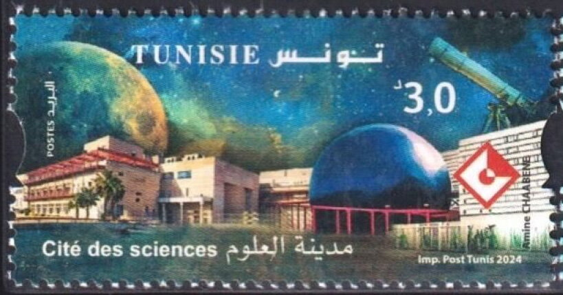 Cité des Sciences (Observation)