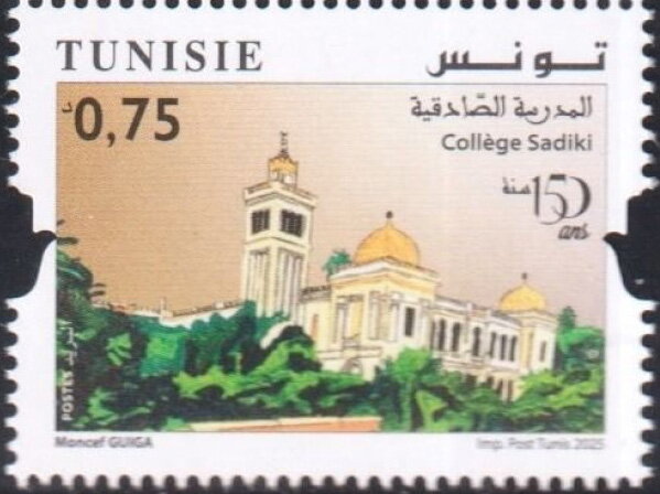 150 ans de la création du collège Sadiki 
