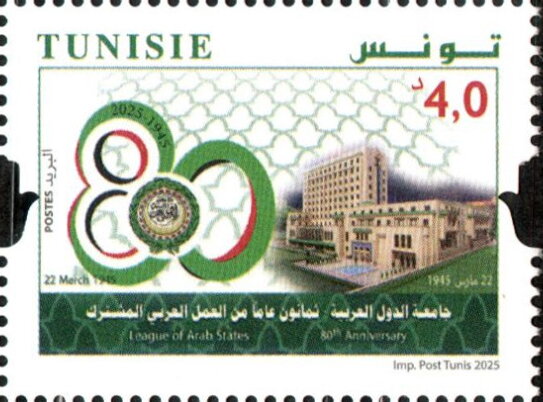 80ème Anniversaire de la Ligue des États Arabes