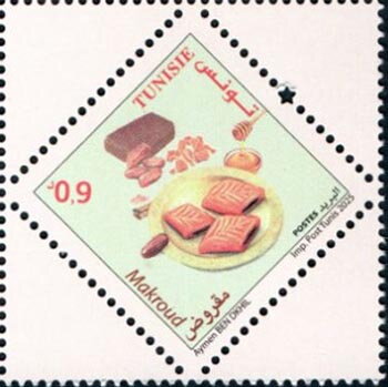 Pâtisserie Tunisienne - Makroud