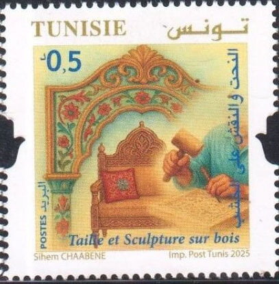Artisanat Tunisien -Taille et Sculpture sur bois