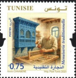 Artisanat Tunisien - Menuiserie traditionnelle