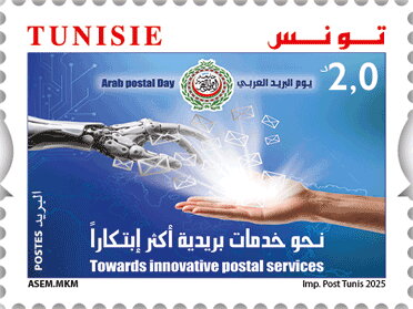 Timbre-poste arabe commun : Vers des services postaux plus innovants