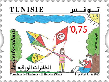 Timbre-poste arabe commun : Vers des services postaux plus innovants