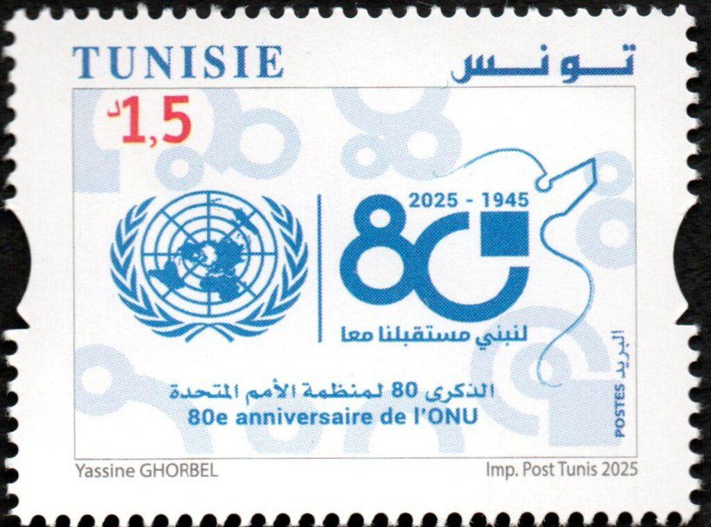 80e Anniversaire des Nations Unies 