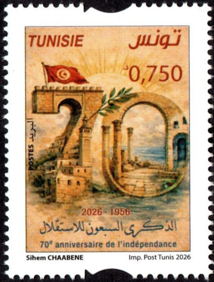 70e Anniversaire de l'Indépendance 1956 - 2026