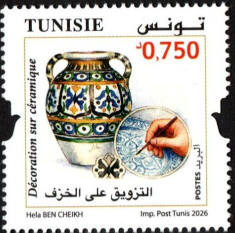 Métiers de l’artisanat tunisien- decoration sur ceramique