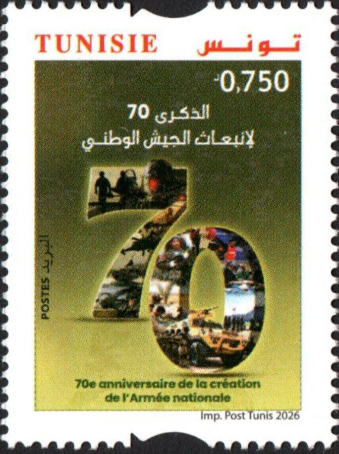 70e anniversaire de la création de l'Armée nationale